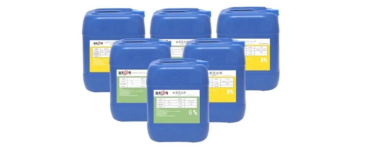 【滅火劑】北京凌天多個(gè)系列水系滅火劑、泡沫滅火劑取得檢測報(bào)告,投標(biāo)可提供樣品