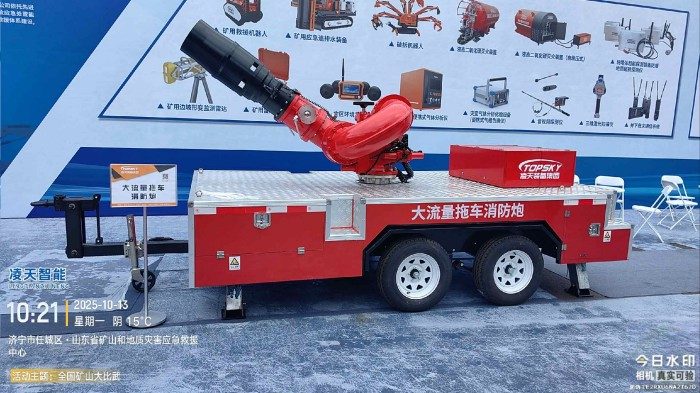 大流量拖車消防炮展會.jpg